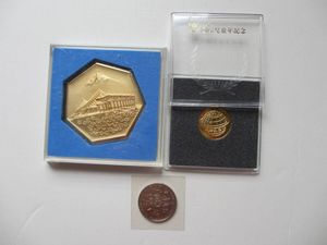 国際児童年記念メダルの値段と価格推移は？｜1件の売買データから国際