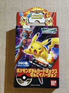 ポケモンずかんカードの値段と価格推移は？｜177件の売買データから
