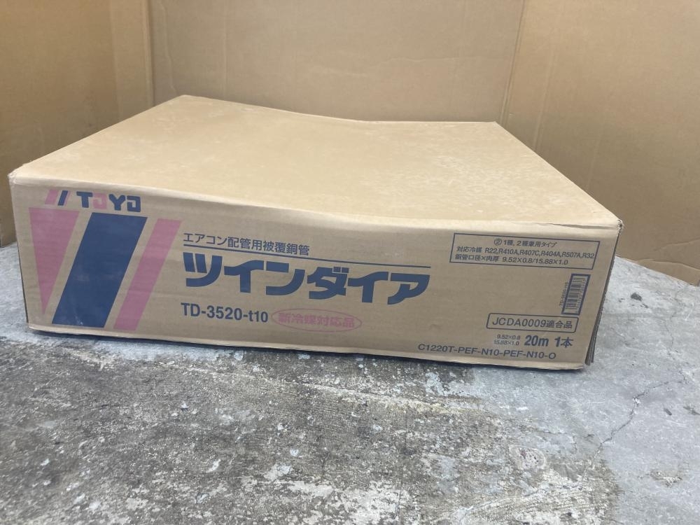 005▽未使用品▽TOYO ツインダイア ペアコイル 3分5分 TDS-3520A
