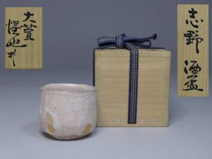 豊場惺也の値段と価格推移は？｜32件の売買データから豊場惺也の価値が
