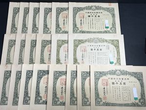 株券のYahoo!オークション(旧ヤフオク!)の相場・価格を見る｜Yahoo