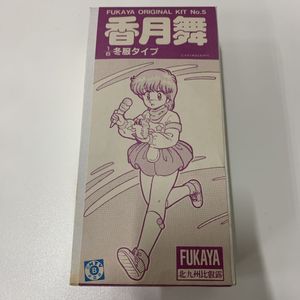 魔法のスターマジカルエミの値段と価格推移は？｜17件の売買データから