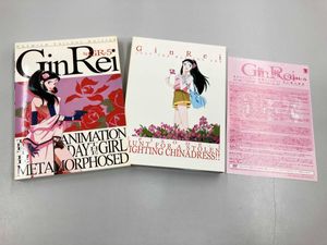 GinReiの値段と価格推移は？｜4件の売買データからGinReiの価値が