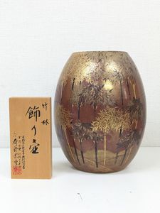 斉藤雲楽の値段と価格推移は？｜6件の売買データから斉藤雲楽の価値が