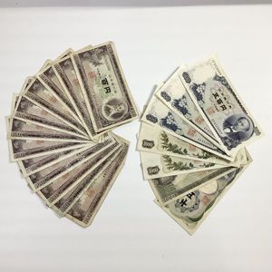 聖徳太子 千円札のYahoo!オークション(旧ヤフオク!)の相場・価格を見る