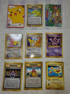 ポケモン ジャンボカードの値段と価格推移は？｜301件の売買データから