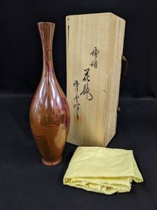 峰雲作の値段と価格推移は？｜6件の売買データから峰雲作の価値が
