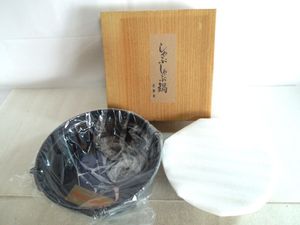 正寿堂 鍋の値段と価格推移は？｜13件の売買データから正寿堂 鍋の価値