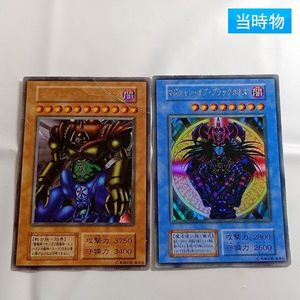 遊戯王 決闘者伝説のYahoo!オークション(旧ヤフオク!)の相場・価格を