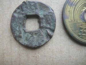 朝鮮通宝の値段と価格推移は？｜5件の売買データから朝鮮通宝の価値が