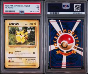 ジャングル ポケモンカードの値段と価格推移は？｜274件の売買データ