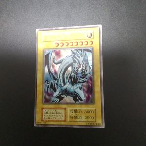 ブルーアイズホワイトドラゴン初期の値段と価格推移は？｜8件の売買