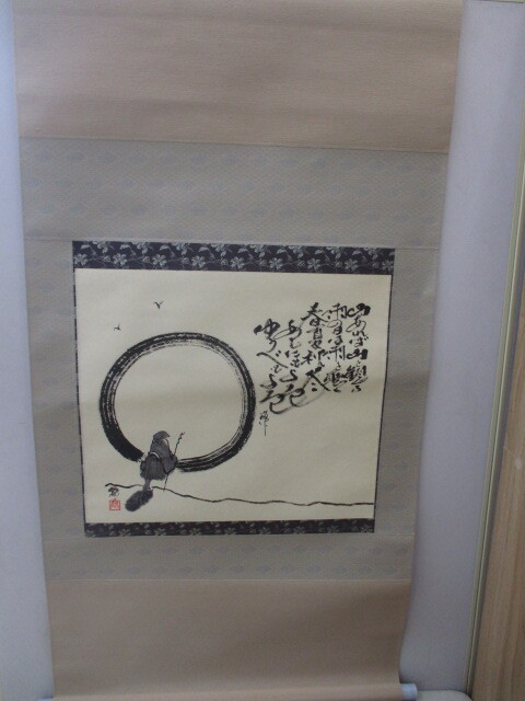 掛け軸 平田龍彦 童 紙本 希少 軸装 茶道具 掛軸 美品 です。 掛け軸
