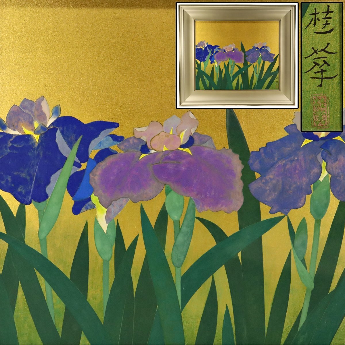 菖蒲 絵画の値段と価格推移は？｜4件の売買データから菖蒲 絵画の価値