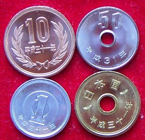 10円 平成31年の値段と価格推移は？｜10件の売買データから10円