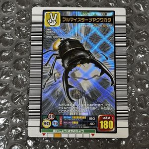 ムシキング ブルマイスターツヤクワガタの値段と価格推移は？｜3件の