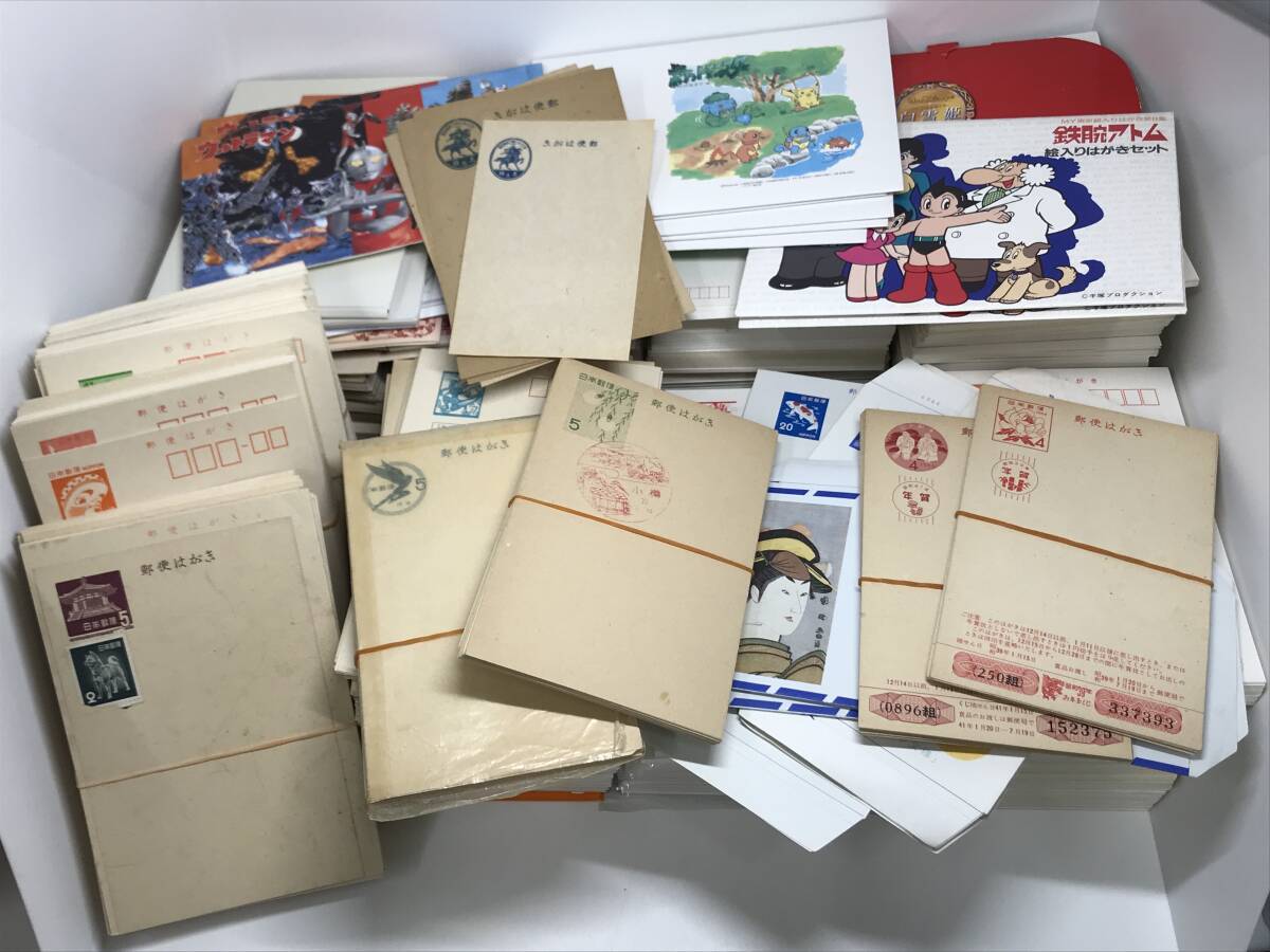 昭和 年賀はがきの値段と価格推移は？｜73件の売買データから昭和 年賀