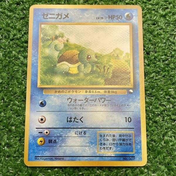 ポケモン　カレンダー　姫野かげまる 姫野かげまるの値段と価格推移は？｜11件の売買データから姫野かげまる