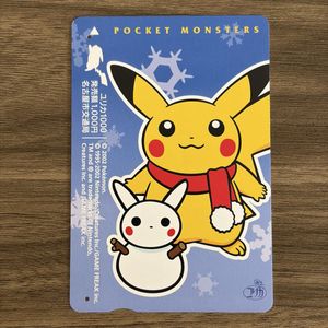 ユリカ 名古屋の値段と価格推移は？｜5件の売買データからユリカ