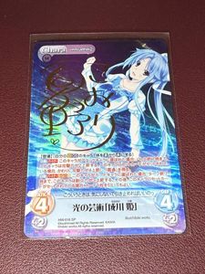 CHAOS サインの値段と価格推移は？｜15件の売買データからCHAOS サイン