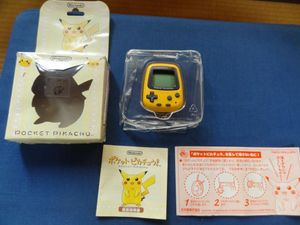 ポケットピカチュウのYahoo!オークション(旧ヤフオク!)の相場・価格を