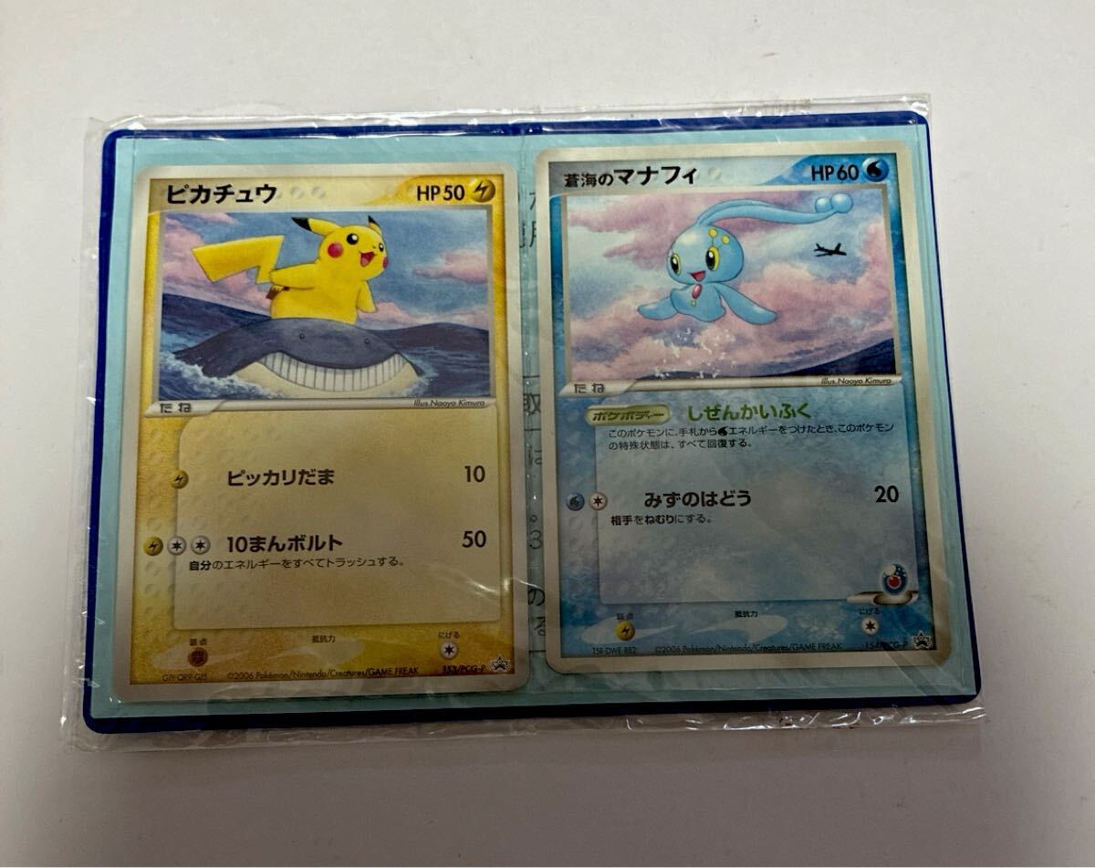 ポケモンカード ANAの値段と価格推移は？｜106件の売買データから