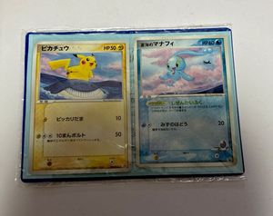 ポケモンカード ピカチュウ ANAの値段と価格推移は？｜57件の売買