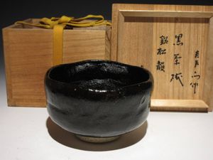 乾山 茶碗のYahoo!オークション(旧ヤフオク!)の相場・価格を見る