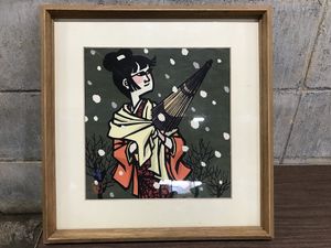 滝平二郎の値段と価格推移は？｜70件の売買データから滝平二郎の価値が