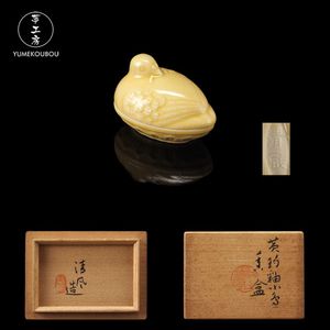 工芸品 【佳香】時代 在花押 黄交趾花喰鳥香合 宝暦四(1754)