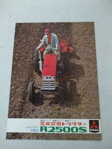 レトロ 農機具の値段と価格推移は？｜25件の売買データからレトロ