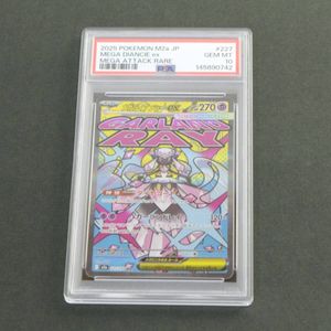 ディアンシー ポケモンカードの値段と価格推移は？｜197件の売買データ