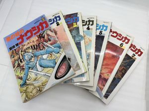 ナウシカ 初版の値段と価格推移は？｜12件の売買データからナウシカ