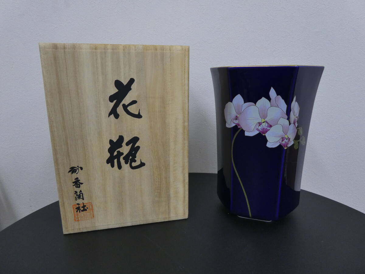 香蘭社 花瓶の値段と価格推移は？｜67件の売買データから香蘭社 花瓶の
