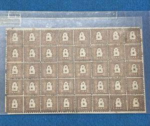 明治 切手のYahoo!オークション(旧ヤフオク!)の相場・価格を見る