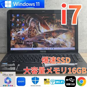 dynabook T552 58のYahoo!オークション(旧ヤフオク!)の相場・価格を