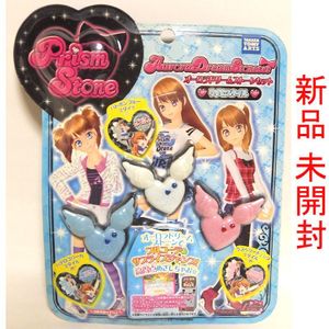 プリズムストーンのYahoo!オークション(旧ヤフオク!)の相場・価格を