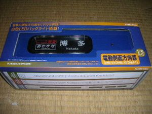 トミーテック 電動側面方向幕の値段と価格推移は？｜40件の売買データ