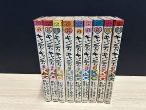 □キャンディ キャンディ 全9巻セット いがらしゆみこ 水木杏子 講談社
