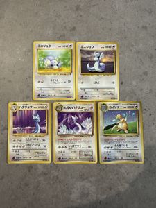 ミニリュウ ポケモンカード 旧裏の値段と価格推移は？｜36件の売買