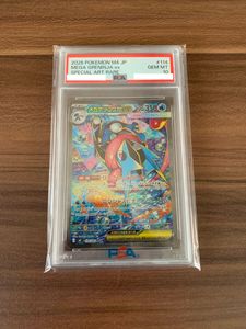 ポケモンカード ゲッコウガEXの値段と価格推移は？｜94件の売買データ