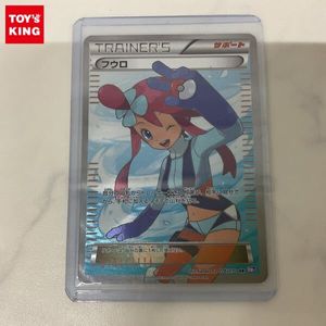 フウロ ポケモンカードの値段と価格推移は？｜60件の売買データから