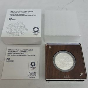 2020年東京オリンピック・パラリンピック競技大会記念 純銀(セット)の