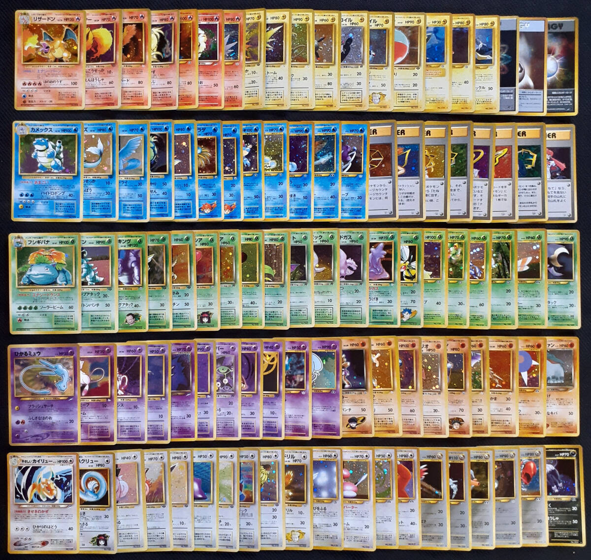 ポケモンカード ゲンガー Rの値段と価格推移は？｜323件の売買データ
