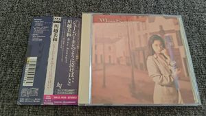 川越美和の値段と価格推移は？｜32件の売買データから川越美和の価値が
