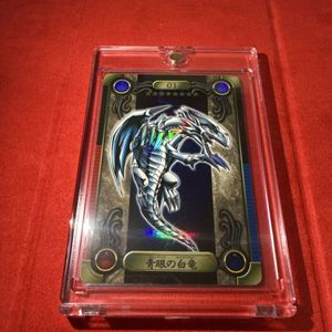 ブルーアイズホワイトドラゴン バンダイの値段と価格推移は？｜12件の