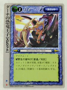 モンコレ 極稀の値段と価格推移は？｜104件の売買データからモンコレ