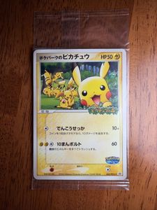 ポケパーク ピカチュウ 未開封のYahoo!オークション(旧ヤフオク!)の