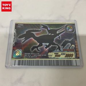 Yahoo!オークション(旧ヤフオク!)のおもちゃ、ゲーム 古代王者恐竜
