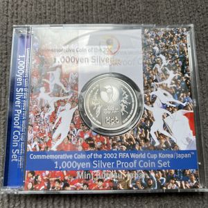 2002FIFAワールドカップ™ 純銀(セット)の中古価格は9,805円｜記念硬貨